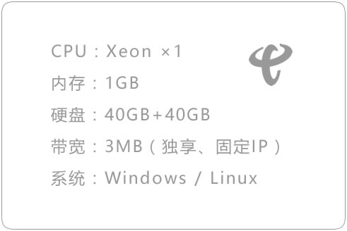 JLDX-1型（¥ 125 / 月）
